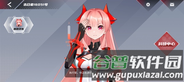 红魔姬mora最新版本截图3