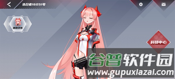 红魔姬mora最新版本截图4