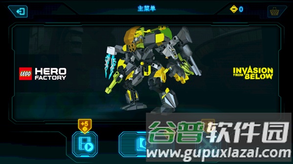 乐高英雄工厂入侵游戏最新版截图2