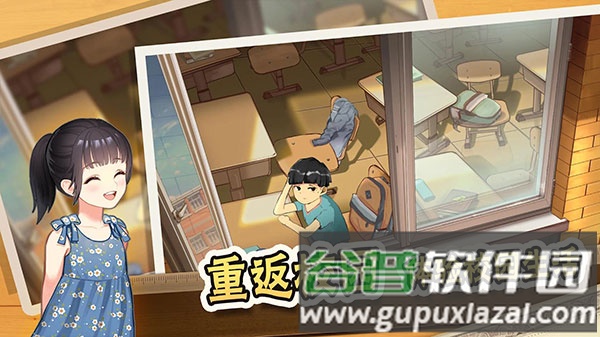 中国式家长国际服手机版截图3