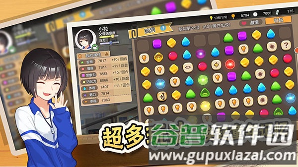 中国式家长国际服手机版截图4