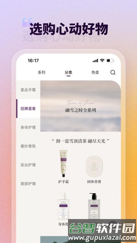 润培学园截图2