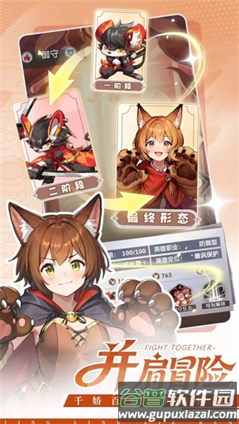 天行宝贝手机版截图2