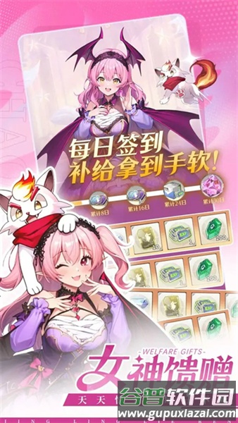 天行宝贝手机版截图4