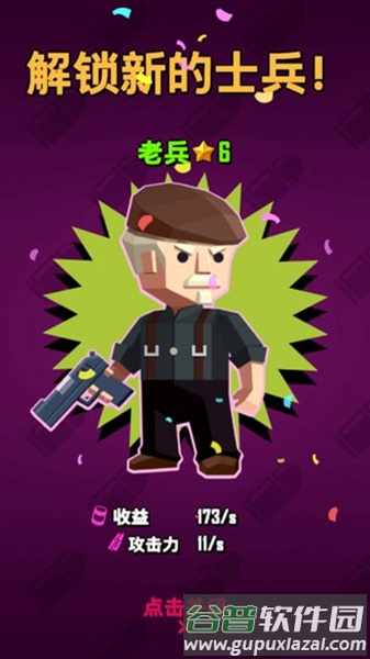 死亡传播截图3