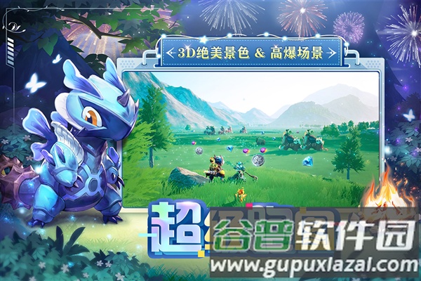 狩猎使命oppo渠道服截图2