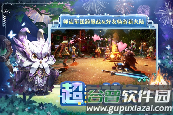 狩猎使命oppo渠道服截图3