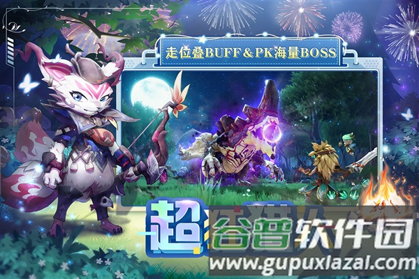 狩猎使命oppo渠道服截图4