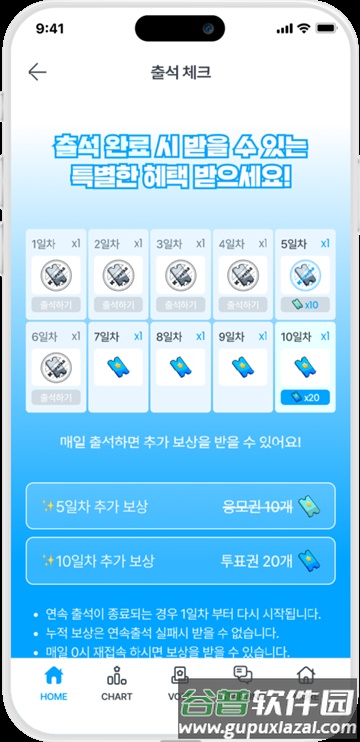 ktopstar软件安卓官方版截图4