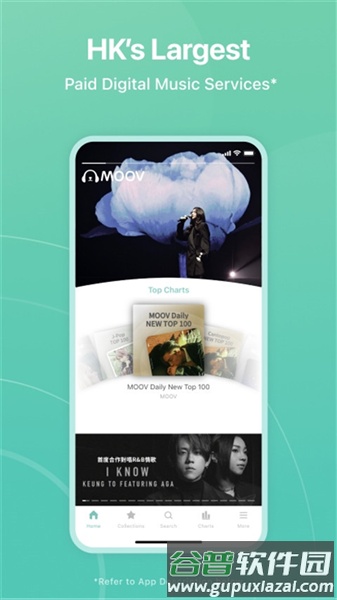 moov音乐截图1