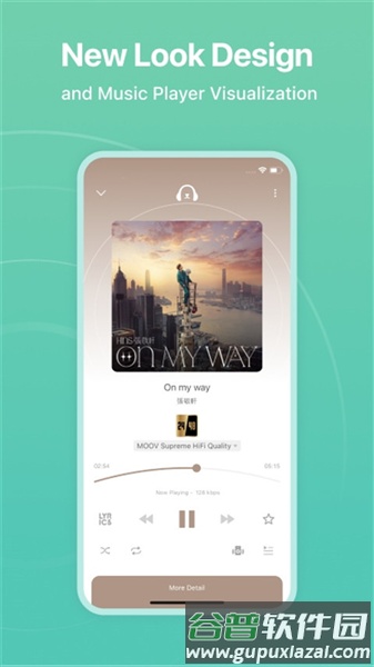 moov音乐截图3