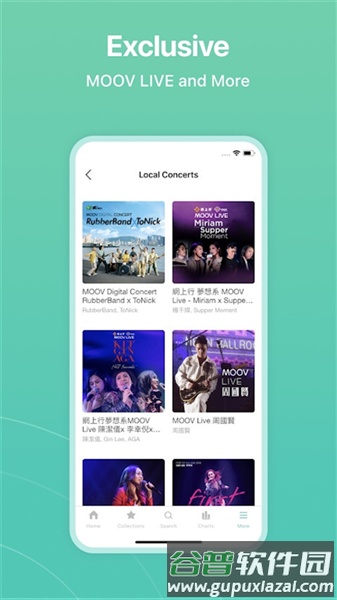 moov音乐截图4
