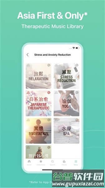 moov音乐截图5