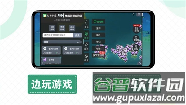 快爆工具服务箱2025截图1