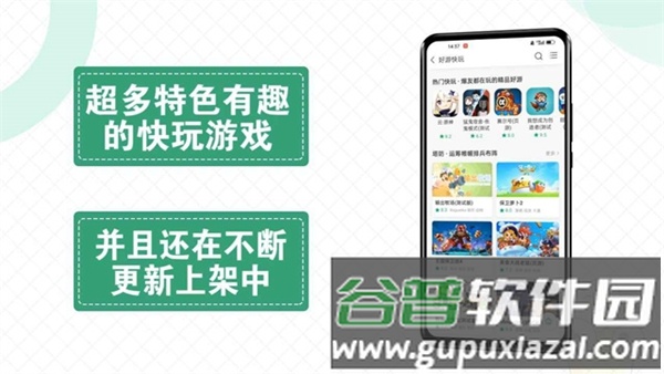 快爆工具服务箱2025截图2