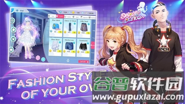 甜蜜舞蹈2025官方正版截图2