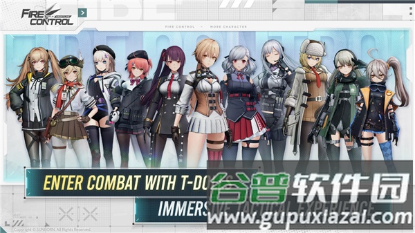 少女前线火力控制最新版截图2