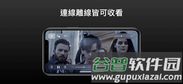 appletv手机版截图1