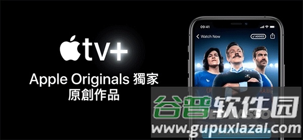 appletv手机版截图2