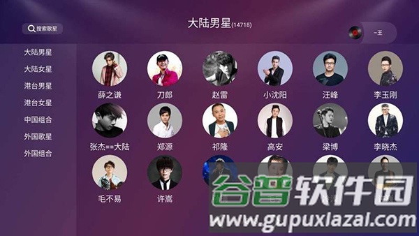 雷石K歌TV版截图2