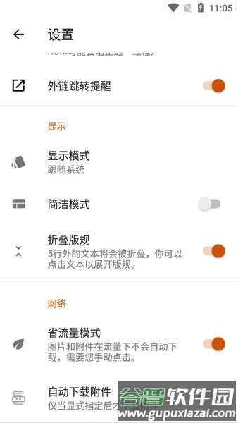QZZN公考论坛app截图2