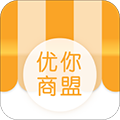优你商盟app官方版v1.3.6