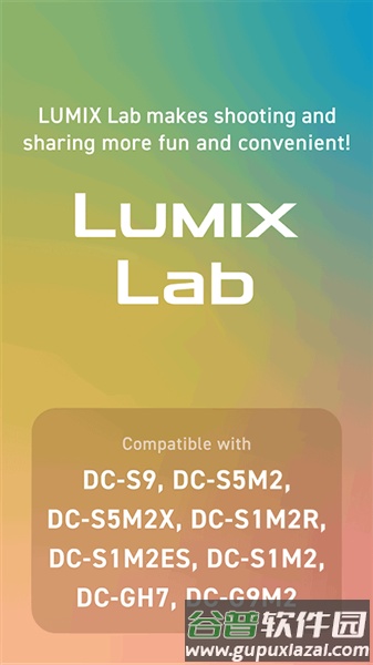 lumix lab安卓中文版截图1