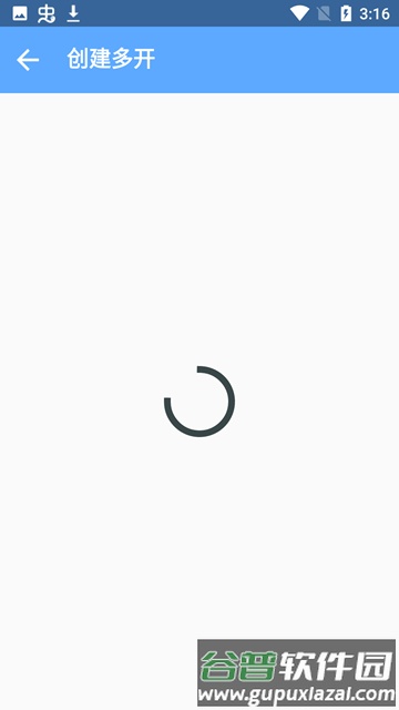 奶茶框架官方版截图3