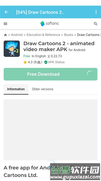 CartoonCove模型库截图1