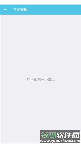 CartoonCove模型库截图2