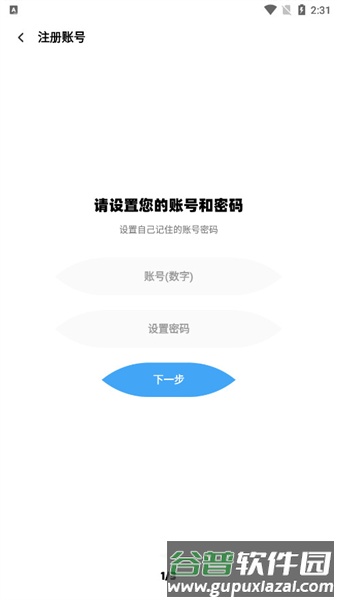 CartoonCove模型库截图3