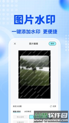 聊天记录保存备份软件截图4