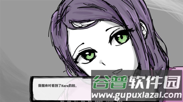 邻居不对劲最新版截图2