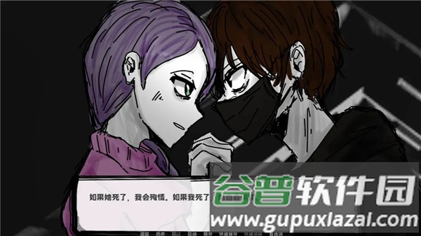 邻居不对劲最新版截图3