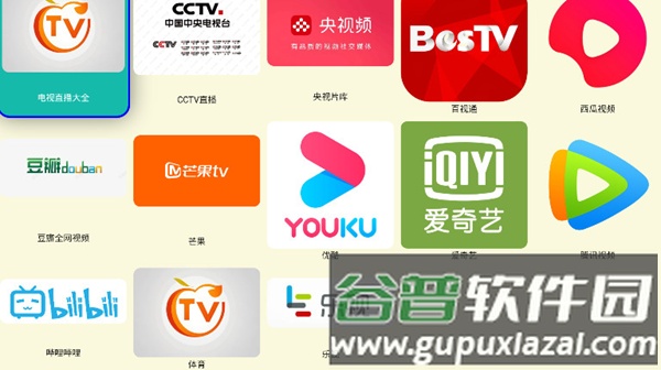 油桃TV电视版截图3