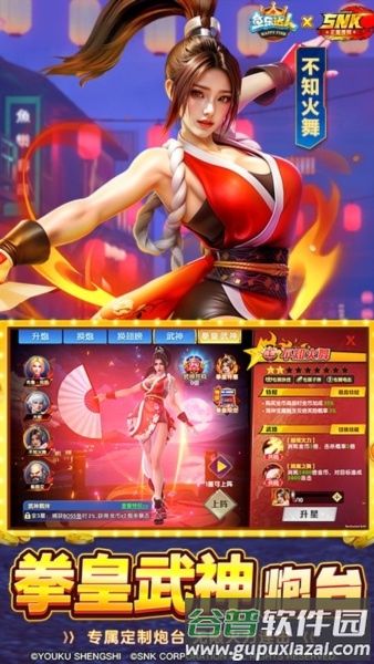 鱼乐达人高爆最新版截图4