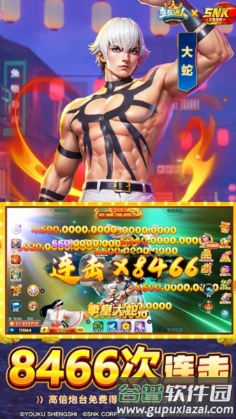 鱼乐达人高爆最新版截图5