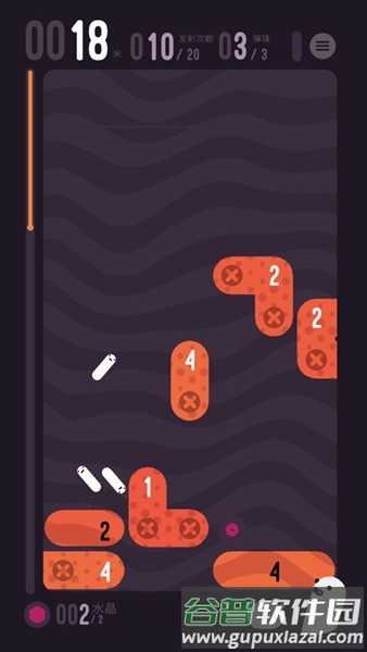 洞底弹射截图3