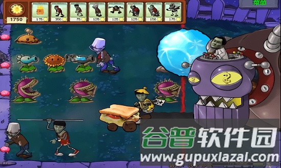 植物大战僵尸老八贝塔版手机版截图4