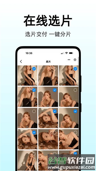 图秀主页app截图1