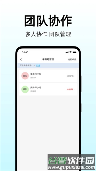图秀主页app截图5