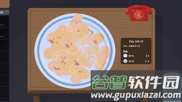 刮奖大师中文版截图1