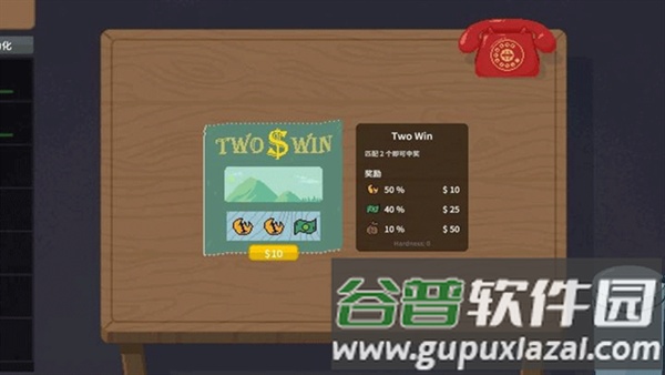 刮奖大师中文版截图2