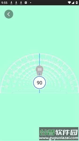 光速测量仪app截图3