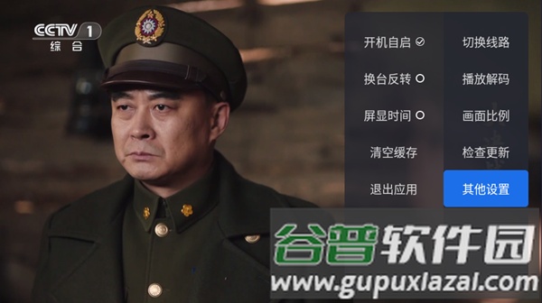 千寻tv电视版安装包截图1