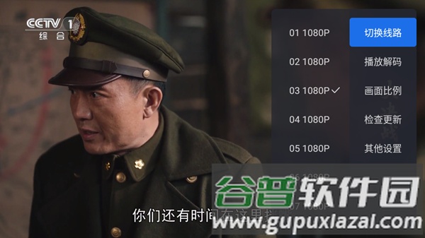 千寻tv电视版安装包截图2