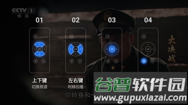 千寻tv电视版安装包截图3