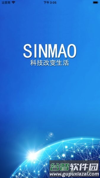 星矛gps定位猎犬跟踪器截图1