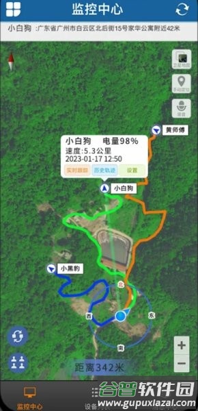 星矛gps定位猎犬跟踪器截图5