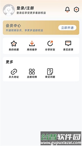 闪映剧场无广告版截图4